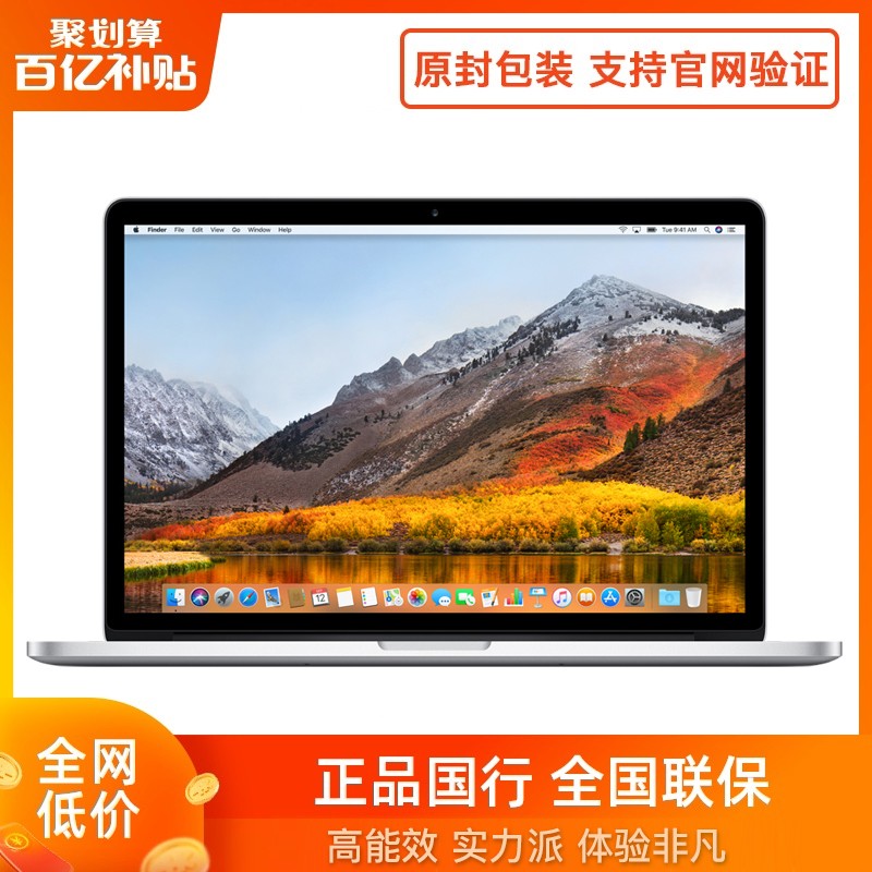 Apple/ƻ 15.4Ӣ2.2GHz MacBook Pro 256Gĺi7256GԱʼǱ칫ѧѧϰõͼƬ