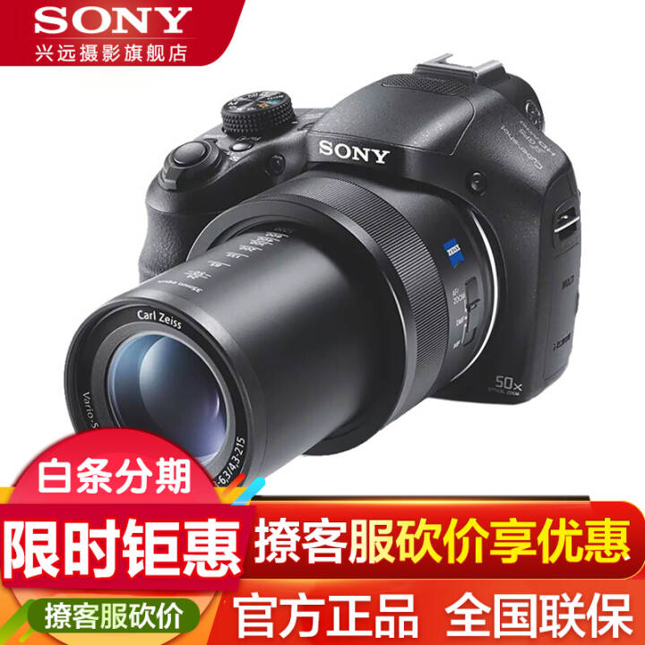 ᣨSONY/ DSC-HX400 ٷͼƬ