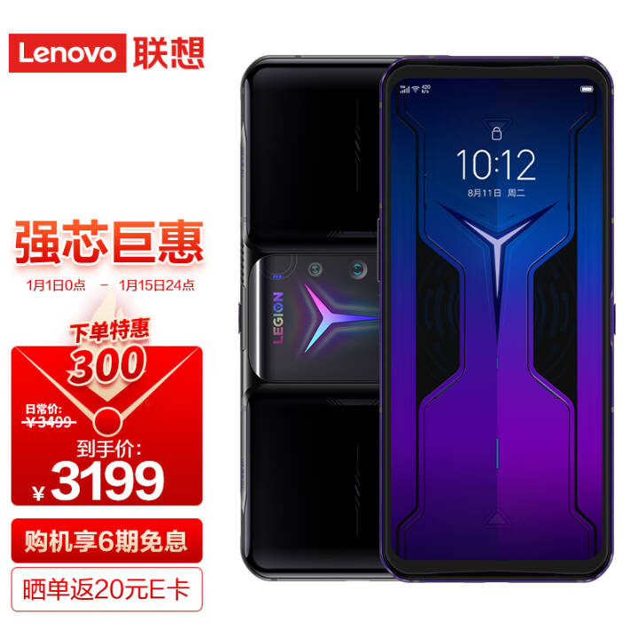 ߵ羺ֻ2 Pro 18GB+256GB 888 ˫ѹҺ ָٿ 144HzE4 5GϷֻ ͼƬ