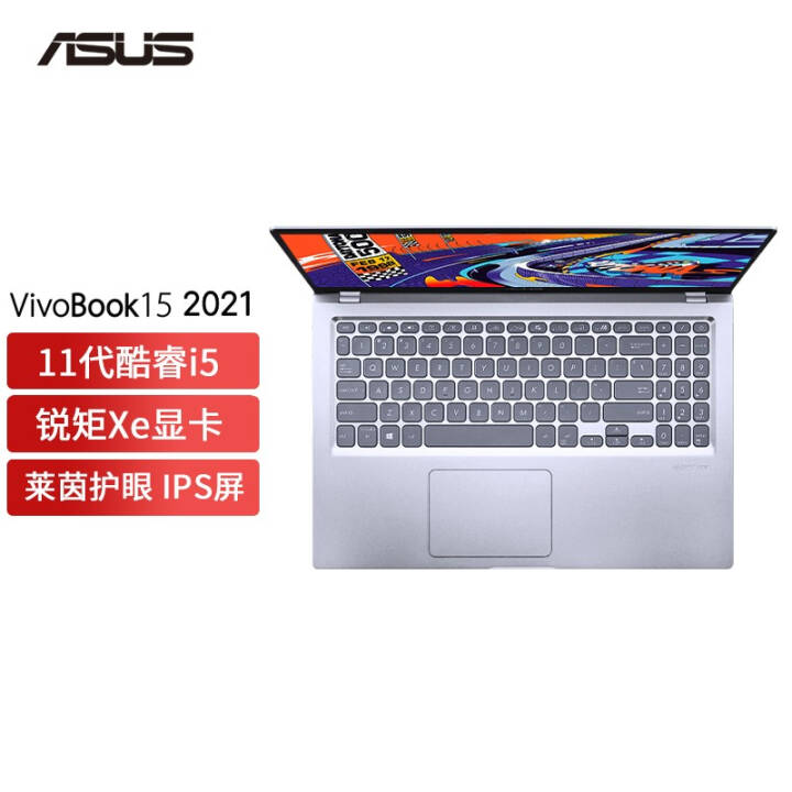 ˶ʼǱ11i5ᱡЯ칫ѧV5200 11 i5-1135G7/XEԿ  8Gڴ/256G̬+1TеͼƬ