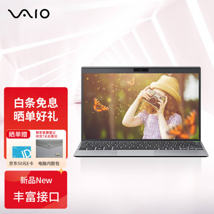 VAIO SX12 11 12.5Ӣ i5-1155G7 16G 512G SSDWin11ϵͳ ߶˽ᱡʼǱ ͼƬ