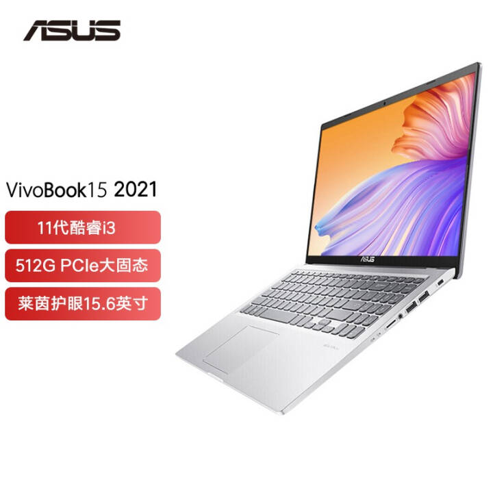 ˶ASUS 15.6ӢʼǱ11ᱡѧ칫ѧϰvivobook15 15.6Ӣ i3-1115G4 оԿ һح8Gڴ/ 512G̬ͼƬ