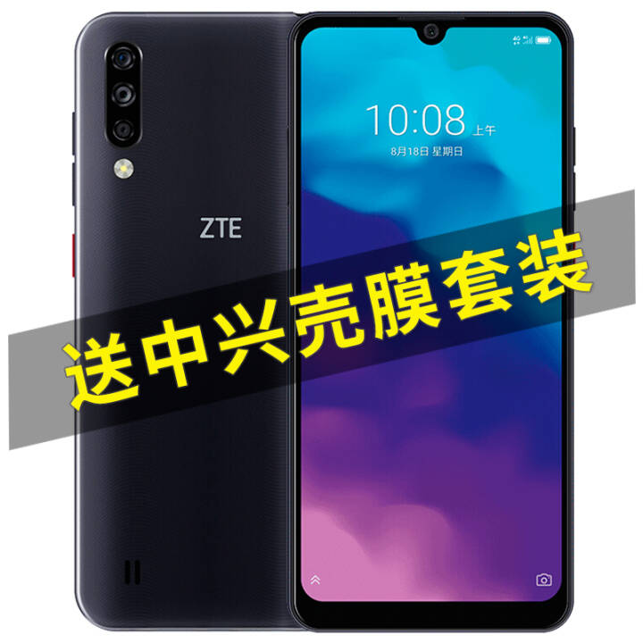 ֻٷZTE Blade A7S ˮȫ ȫͨ4G˫˫ֻ ɫ(4+64GB) ȫͨͼƬ