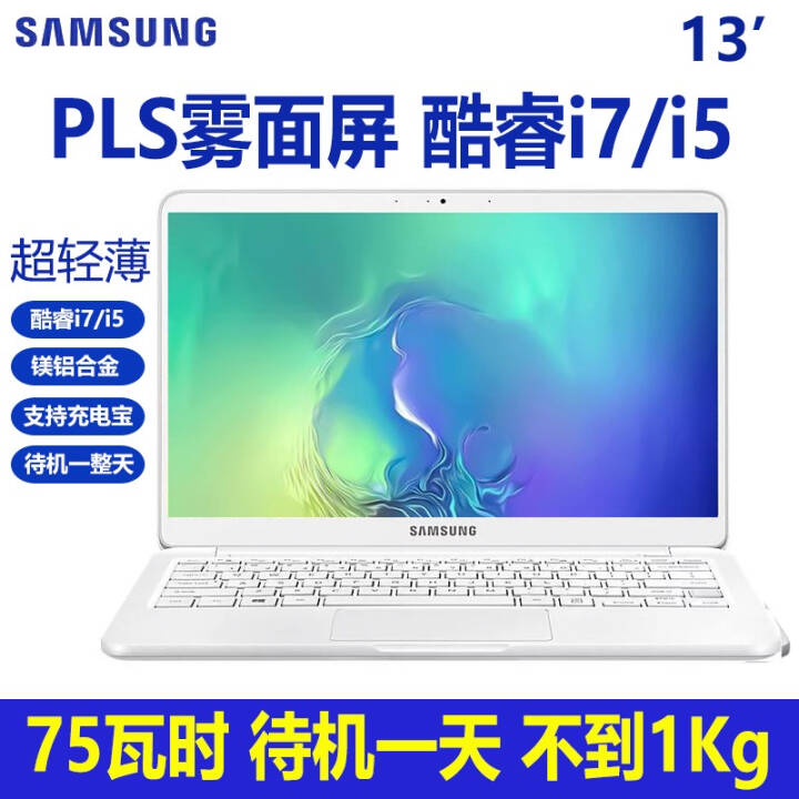 ǣSAMSUNG13.3ӢᱡЯرʼǱ900X3T-K01/K04ָƱխ ɫ-i5-8250U 8G /512G NVMe̬  ָͼƬ