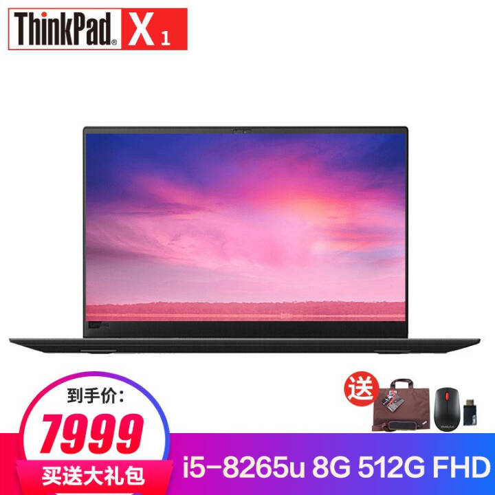 ThinkPad   X1 Carbon 14Ӣ糬ᱡ콢칫ʼǱӪͬ ư i7-10510U 16G 1TB̬@00CDͼƬ