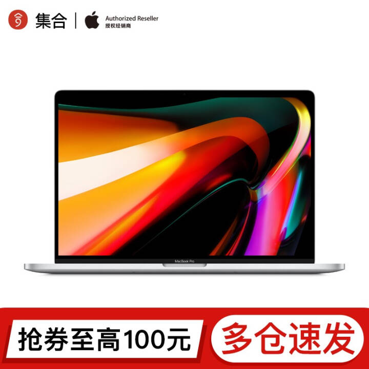 Apple MacBook Pro 16Ӣ ¿ʼǱ 16Ӣ 1 T B ɫͼƬ