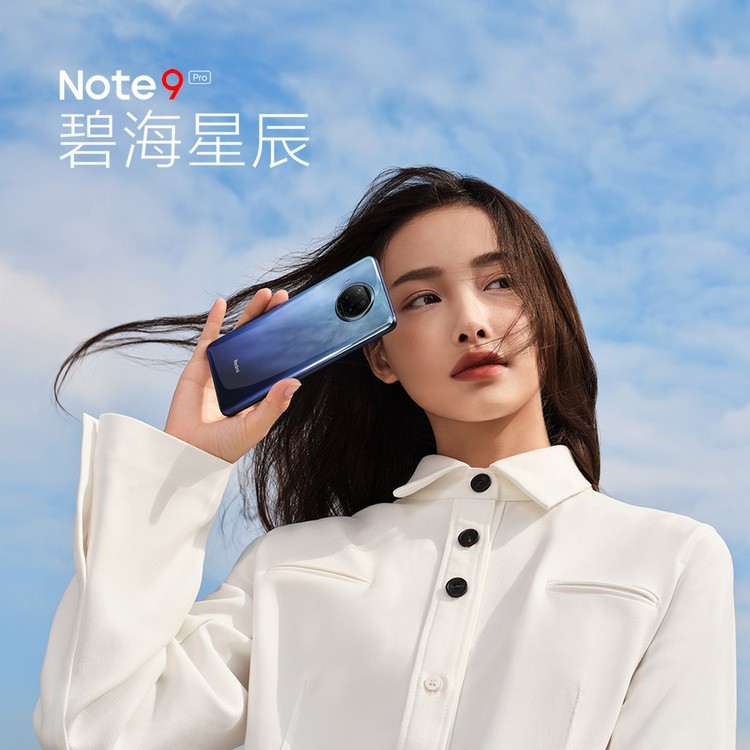 ""Ϯ Redmi Note9ϵйٷȾͼ