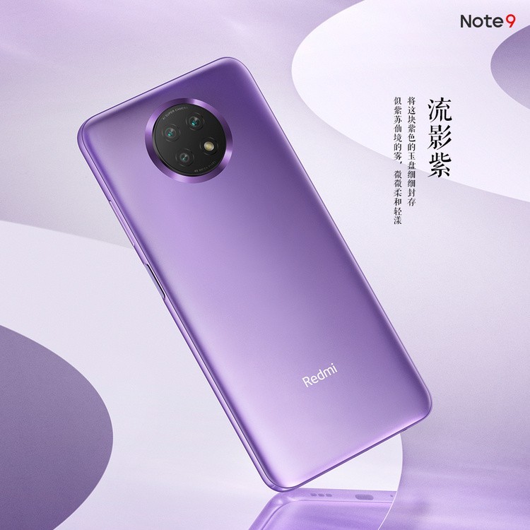 ""Ϯ Redmi Note9ϵйٷȾͼ