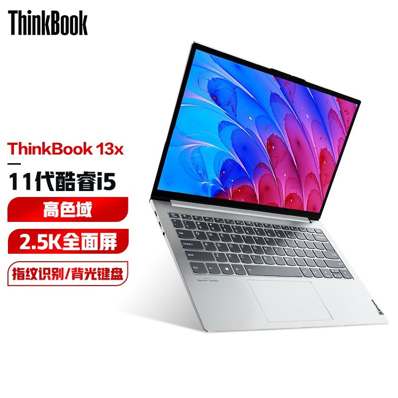 ThinkPad/Book 13x 0DCD 13.3Ӣ߶˳ᱡʼǱ ӢضEvoƽ̨(i5-1130G7 16Gڴ 1TB̬Ӳ 2.5Kȫ)ƿͼƬ