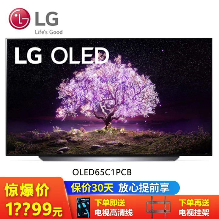 LG OLED65C1PCB   65Ӣ4K羺 콢AIоƬHDMI2.1Ϸӻ ɫͼƬ