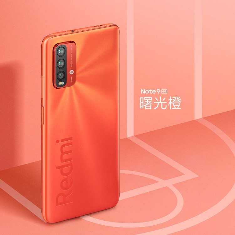 ""Ϯ Redmi Note9ϵйٷȾͼ