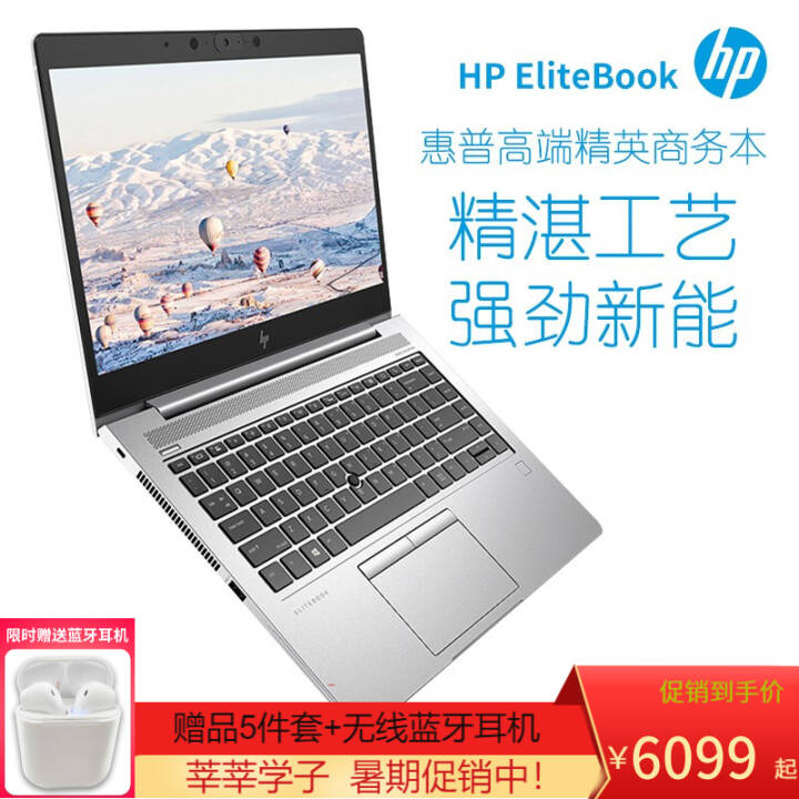 գHPEliteBook 835/845/855 G7/G8칫ᱡЯƱʼǱ 855G8 15.6Ӣ硿R5-5600U 16Gڴ 1T̬塿ͼƬ