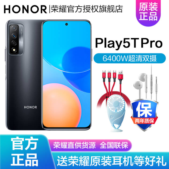 ҫPlay 5T proֻ췢 ȫֻͨ ҹ 8+128GBͼƬ