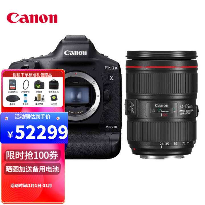 ܣCanon) EOS-1D X Mark III ȫ4Kרҵ 1dx3 24-105mm f/4L IS II USMͷ ͼƬ