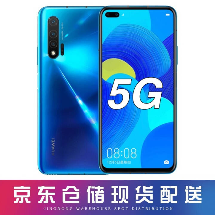 Ϊ nova6ϵֻ5G/4Gȫͨ [8۱]105ǰù˫ NFC 990оƬ  5G(8GB+128GB)ͼƬ