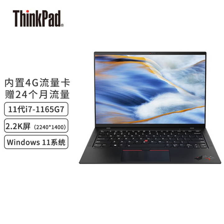 ThinkPad X1 Carbon  14Ӣ콢ᱡЯibm칫ʼǱ 11i7 16G 512G 2.2K GWCDͼƬ