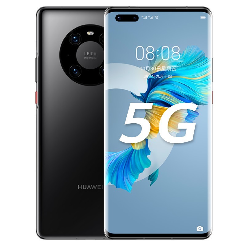 华为(HUAWEI)华为Mate 40 Pro 5G 全网通 8GB+256GB 亮黑色(无充电器和数据线)麒麟9000 移动联通电信5G智能拍照手机 华为mate40pro5g版图片