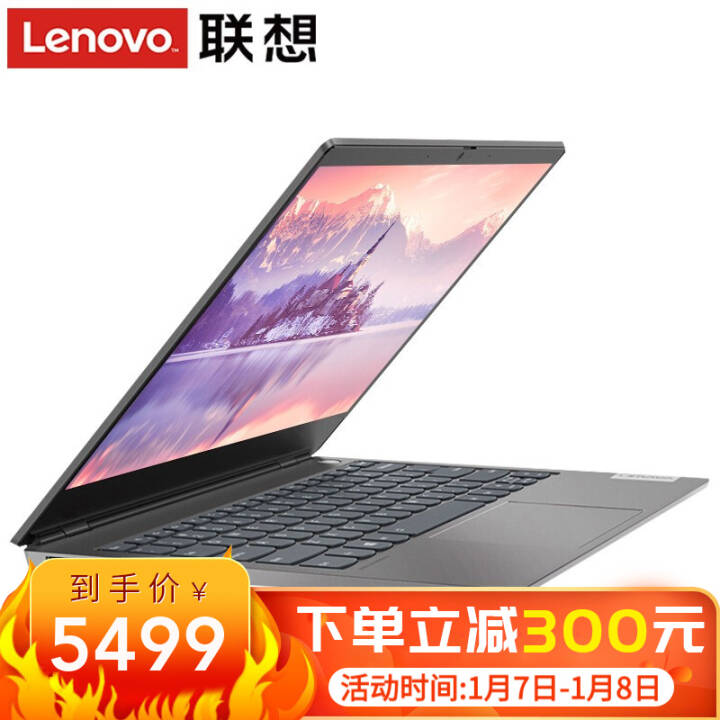 (Lenovo)V14 14Ӣʮһi7 ȫѧᱡư칫ʼǱ  i7-1165G7 8G 512G̬ Կ IPSȫ  ɫͼƬ
