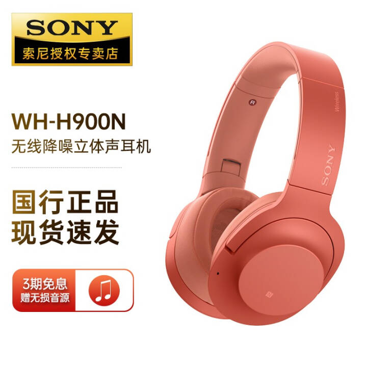 ᣨSONY WH-H900N ͷʽ ֻϷ ɫͼƬ