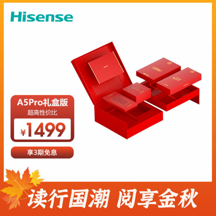 (Hisense) ĶֻA5Pro CC(ī) Ķа ֽĶ īˮ 6GB+128GB īͼƬ