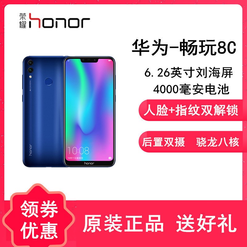 ԭ⡾Ĥ+ָҫ8C 4GB+64GB ɫ  ʶ AI˫  Ϊҫ8CֻͼƬ