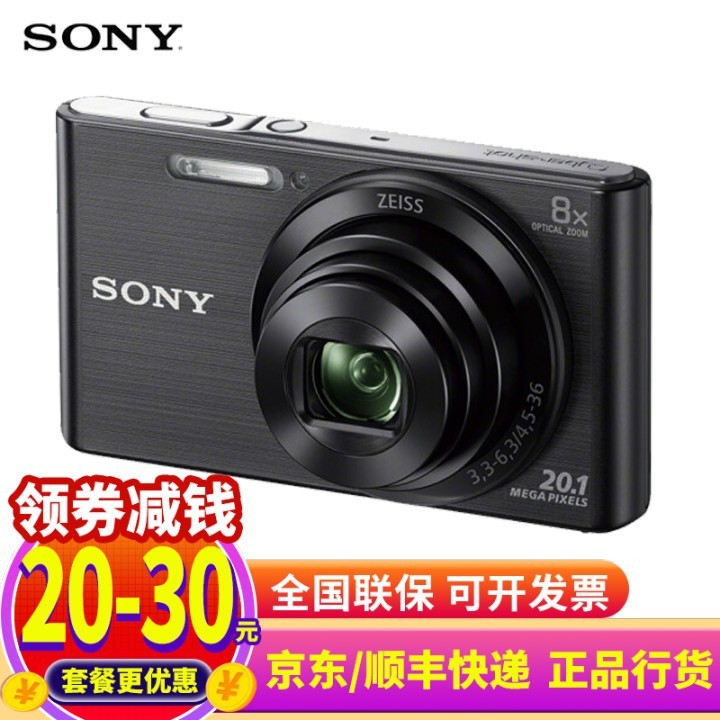 ᣨSONY DSCЯ //Ƭ Сѧ˾ƷƷ  DSC-W830ɫ8佹ڴ ͥʹײͶͼƬ