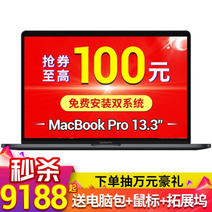 Appleƻ 2020MacBook Pro13.3Ӣ糬ʼǱ֧Air drop 20  256G ɫͼƬ