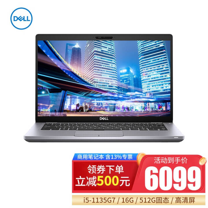 DELL Latitude 5420  14ӢʼǱ 11i5 ᱡð칫ʼǱ 3ʱIris Xe Կ i5-1135G732G512G̬ͼƬ