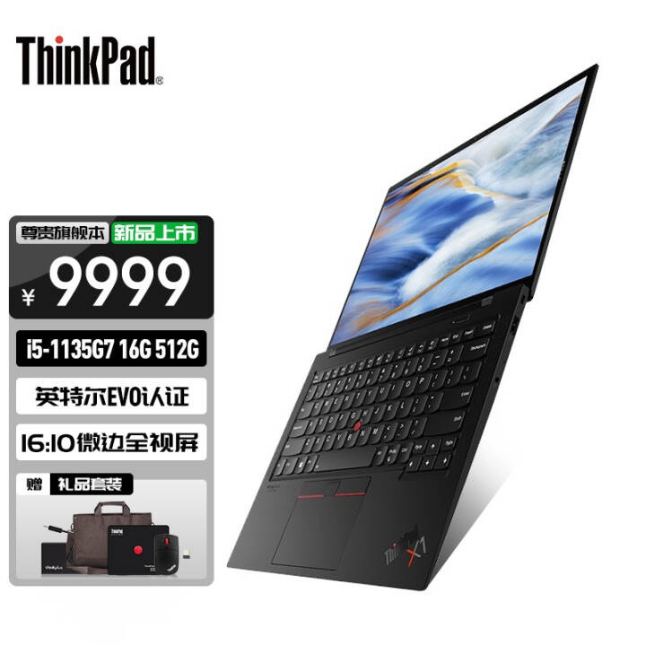 ThinkPad X1 Carbon 2021ӢضEvoƽ̨ 14ӢᱡʼǱ i5-1135G7/16G/512G/4WCD WUXGA/WiFi6/4G/OfficeͼƬ