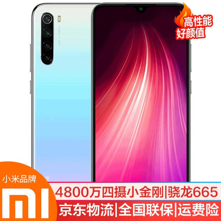 С׺ Redmi note8 ֻ ° ȫͨ(4GB+64GB)ͼƬ