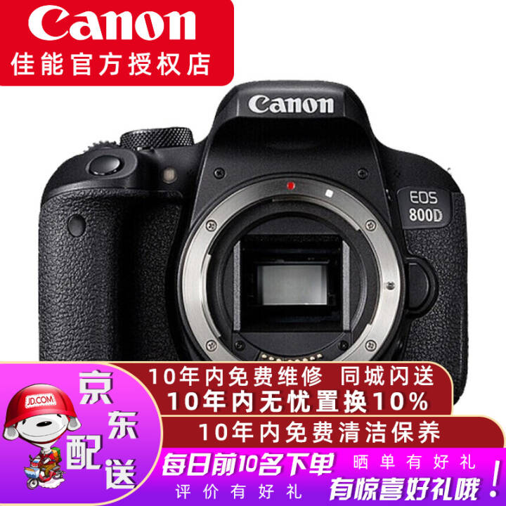 ܣCanonEOS 800D ż뻭뵥 800D ͷ ײͼƬ