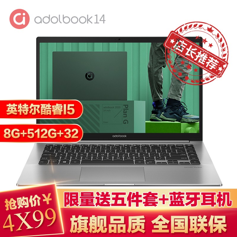 ˶(ASUS)aadolbook14 2020 i5-1035G1 8Gڴ 512GB+32G MX330Կ ҹ 14Ӣխ߽ᱡ칫ϷѧʼǱͼƬ