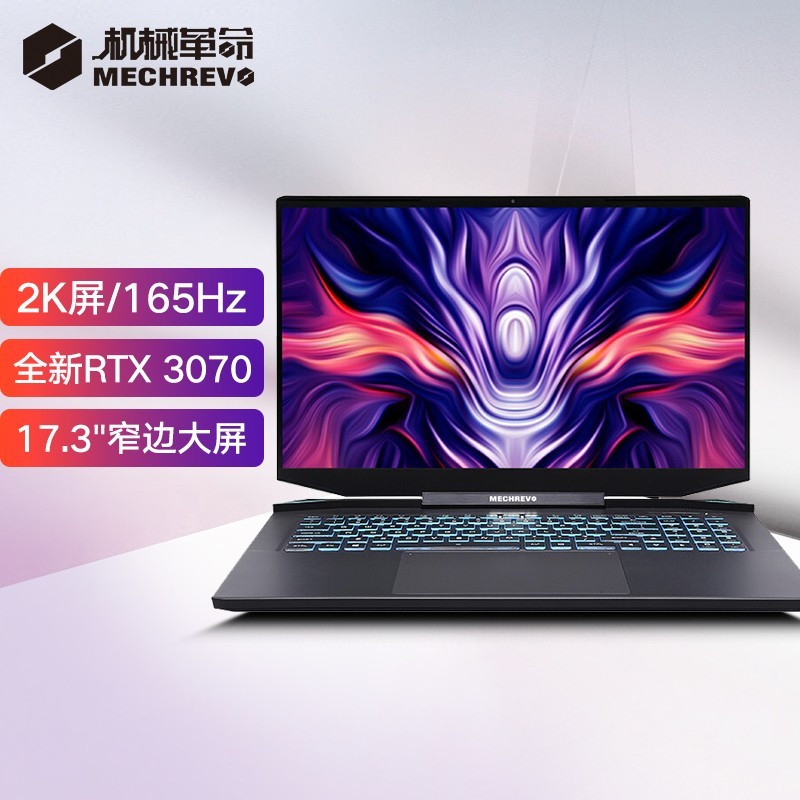 е(MECHREVO)PLUS 17.3Ӣ165HzϷʼǱ(11i7-11800H 32G 512G+2Tе RTX3070 2Kֱֶ֧)ͼƬ