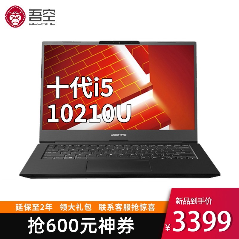  ɴST 14Ӣʮi5-10210U 8G 256G ɫ羺ѧᱡЯ칫 Ϸ խʦ  ʼǱͼƬ