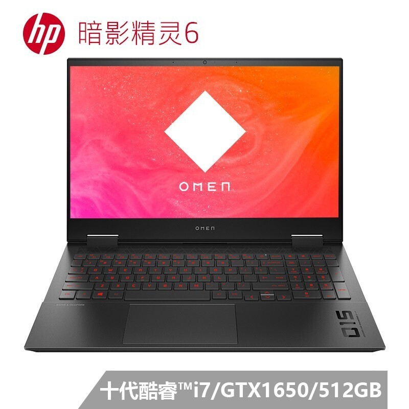 Hp Ӱ6 15.6ӢɫԼϷ ѧ羺ʼǱԣi7-10750H 16G 512GBSSD GTX1650 4G 72%ɫ򣩶ͼƬ