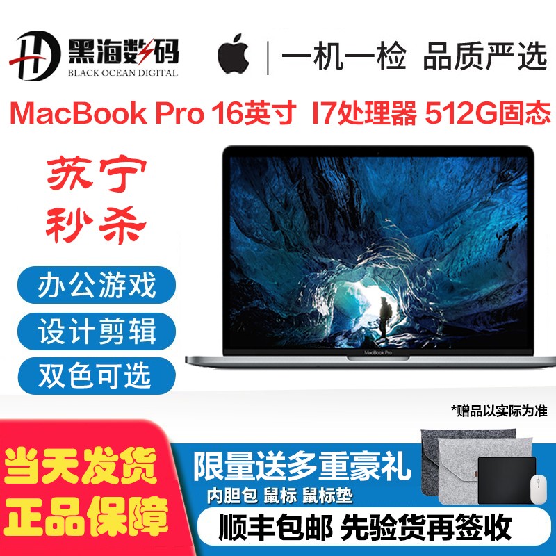 Apple MacBook Pro16ӢƻʼǱԡʦʼǱ MVVJ2 ŴI7 16Gڴ 512GB̬Ӳ ջ ȫδδ ͼƬ