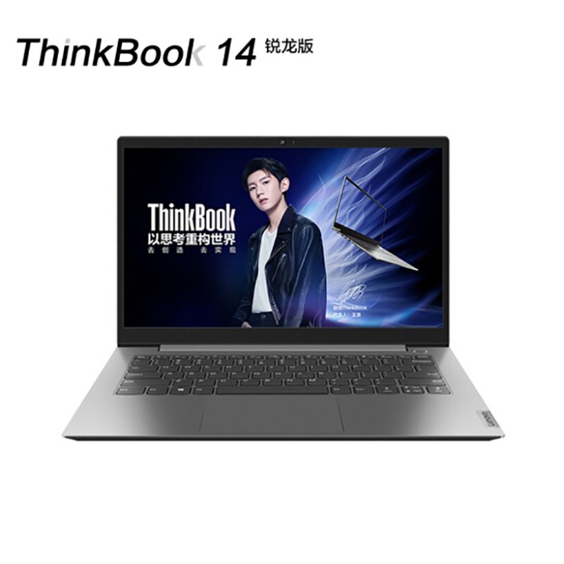 ThinkPad Thinkbook 14 4JCD 14Ӣᱡ칫ʼǱԣR7 5800U 16G 1T ɫ  ָʶ ̣ͼƬ