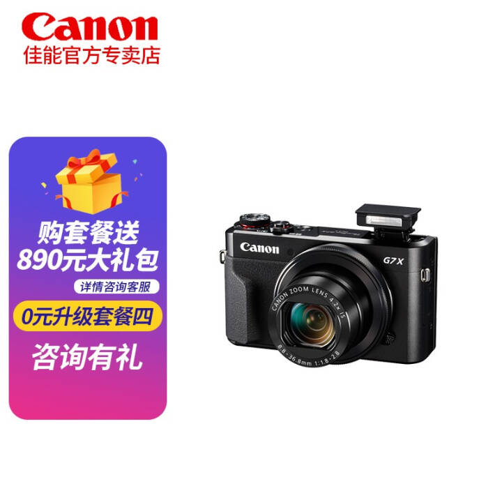 ܣCanonG7X3 G5X2 PowerShot G7 X Mark IIIƬ G5X Mark IIɫ ͼƬ