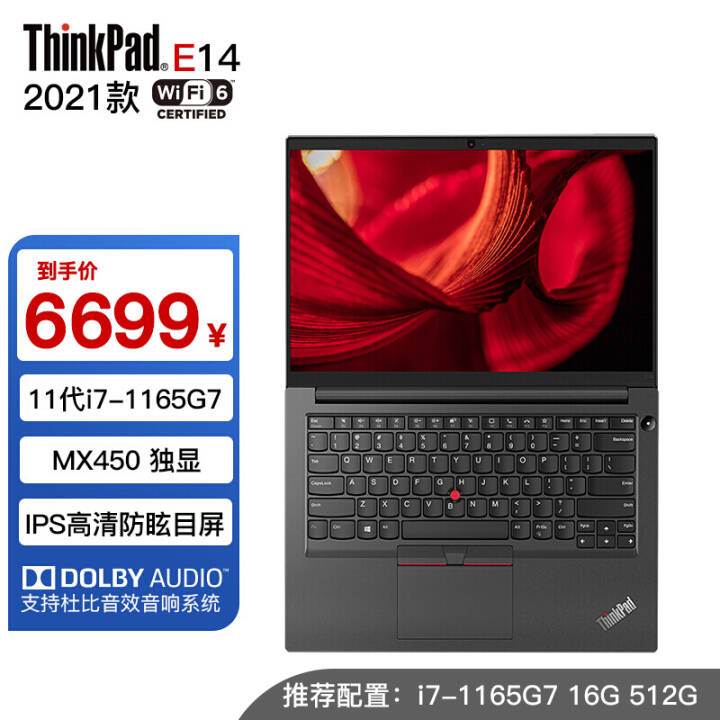 ʼǱ ThinkPad 2021 Eϵ ʮһ  IBM칫ϷᱡʼǱ E14 i7-1165G7 MX450 2G 16Gڴ 512G̬ӲͼƬ