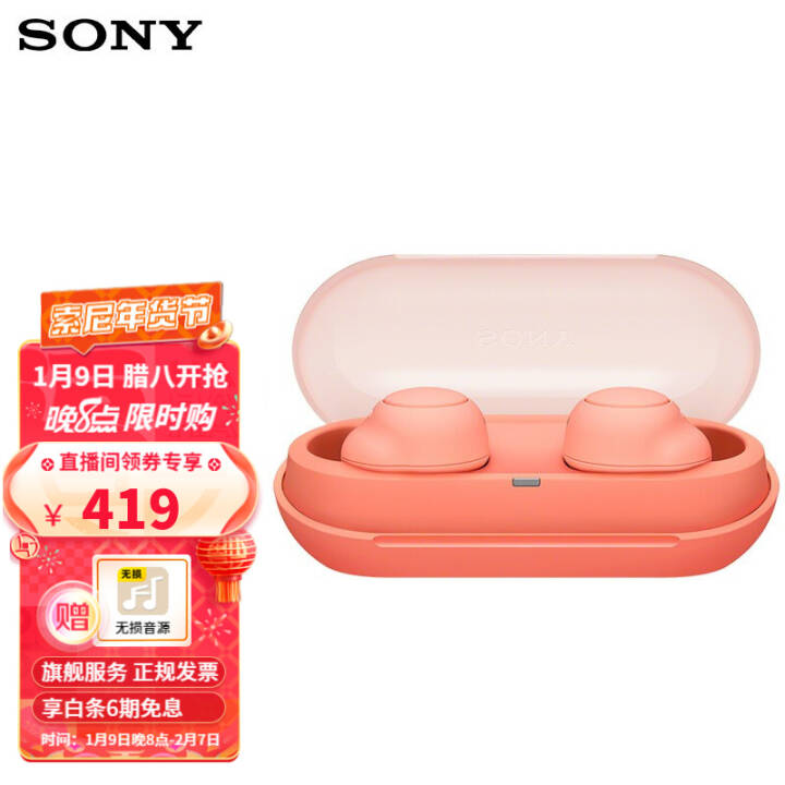 ᣨSONY WF-C500 IPX4ˮ ֧ͨ5.0ƻ׿ֻ ɺͼƬ