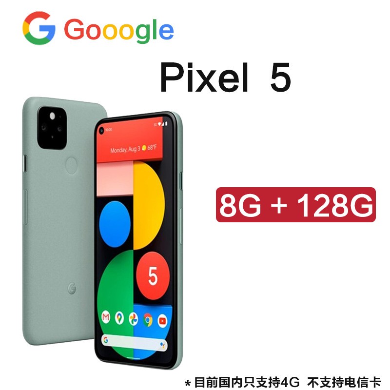 ȸ google Pixel 5 8G+128G 6.0Ӣ ɫ 5Gֻֻ֧ƶͨ4G  ȸֻͼƬ