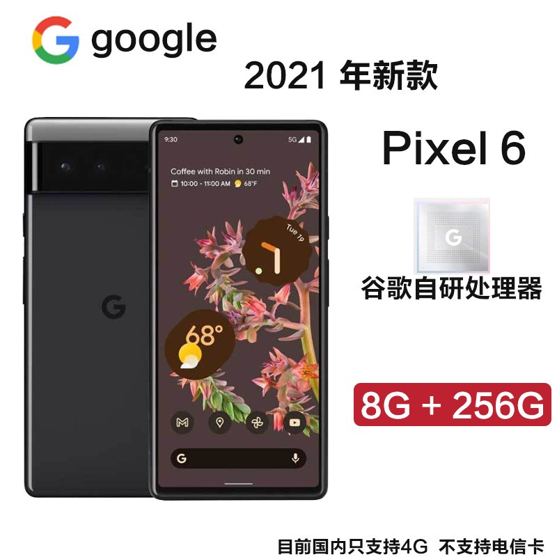 2021¿ ȸ google Pixel 6 8G+256G 6.4Ӣ 籩 ȸTensor 5Gֻ  ͼƬ