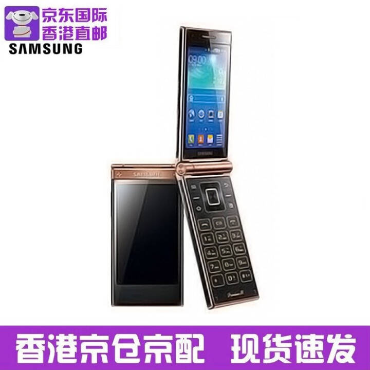 ǣSAMSUNGW2014񷭸ֻ ȫһ ƶ ˫˫ ˻ ֻ 2014 Ľ 3G/ƶͨ2GͼƬ