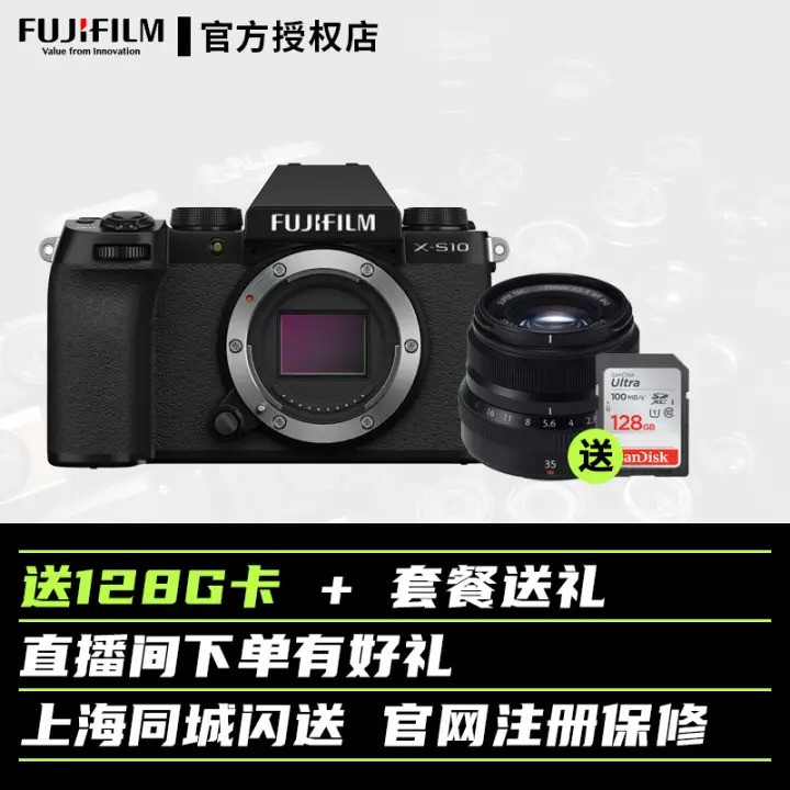 Fujifilm/ʿX-S10΢ xs10׻xt30 X-S10 35F2׻ ٷͼƬ