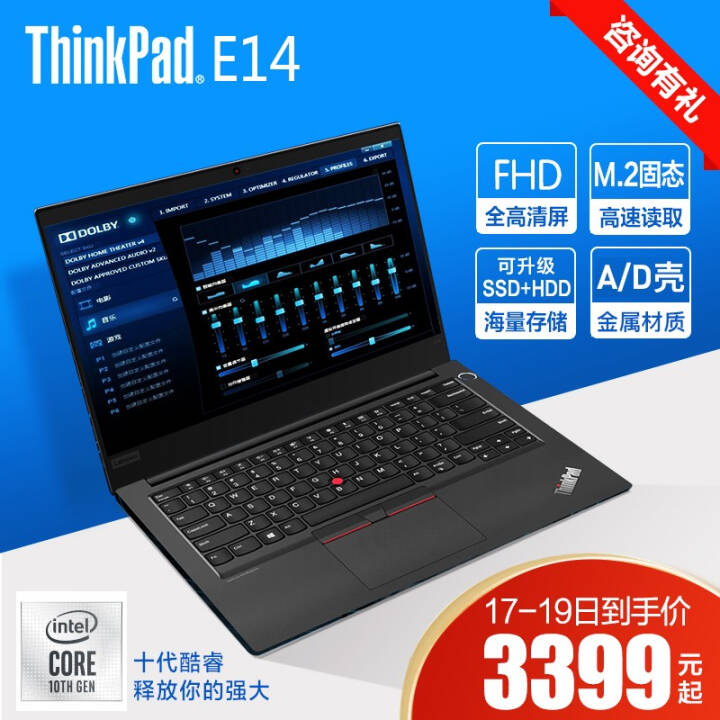 ThinkPad E14 Slim00CD14ӢᱡЯ칫ѧʼǱʮi3 16Gڴ 1TB̬ӲͼƬ