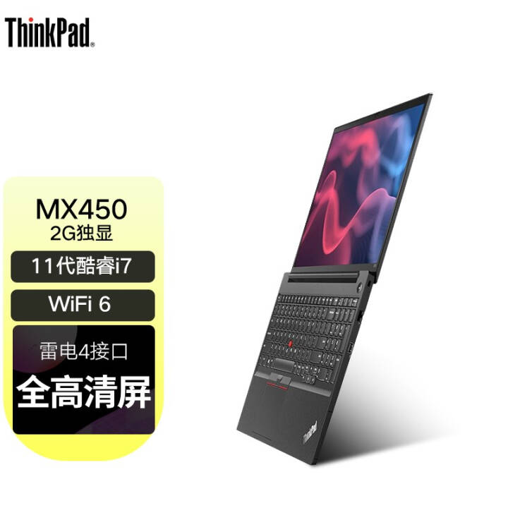 ThinkPad 2021Ӣض11i5/i7ᱡ칫ʼǱ E15-05CD(11i7 ȫMX450 32Gڴ 1TBٹ̬ ׵4ͼƬ