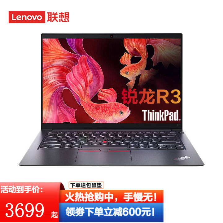 ThinkPad E14 2021 ᱡ 14Ӣ칫ֱʼǱ ٷ䣺R3-5300U 8G 256G̬ FHD Win10 Office 5MCDͼƬ