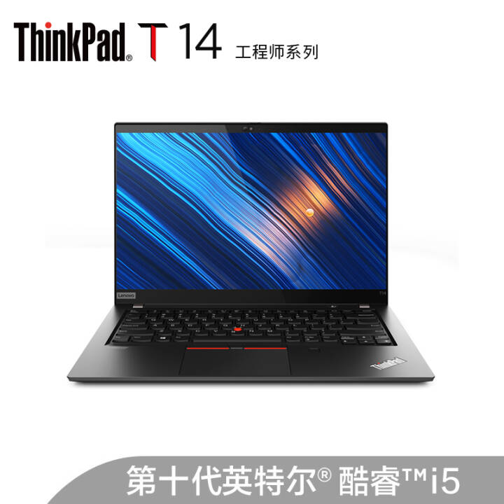 ThinkPad T14  Ӣضi5(EFCD)14Ӣᱡ칫(i5-10210U 8G 512GSSD?)ͼƬ