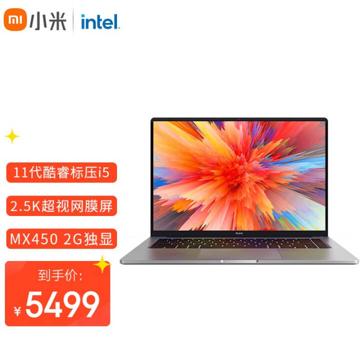 СױʼǱRedmiBook Pro 14ǿ2021ƷױʼǱȫᱡϷ칫ѧ 11i5-11300H MX450 2G 16Gڴ512G PCIe̬2.5KĤͼƬ