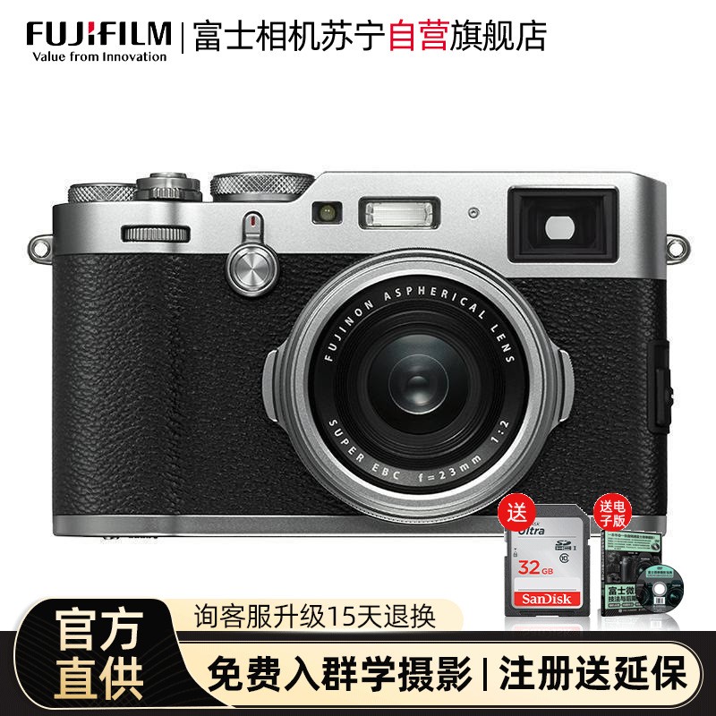 Fujifilm/ʿX100V ɫ ʿ x100v   ޷ ΢  2430 װ X100FͼƬ